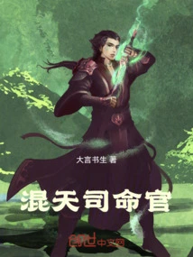 Huntian Si Ming Guan