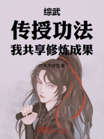 Zongwu: Teach the Skills and I Share the Results of Practice