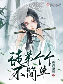 All Apprentices Are Not Simple