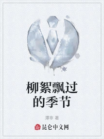 The Season When Catkins Fly By