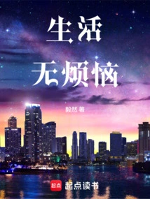 Life Without Worries