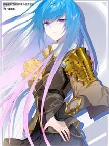 The Young Master of the Noumenon Sect Who Started from the Peerless Tang Sect