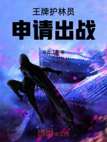 Ace Ranger, Apply to Fight!