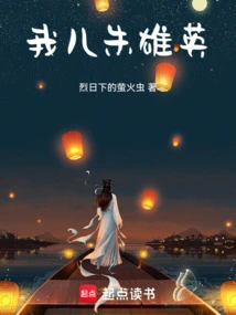 My Son Zhu Xiongying