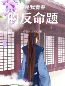 Midsummer Light Years Away