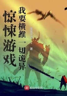 Game: I Want to Push Everything Weird