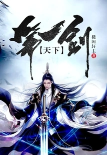 The Best Sword in the World