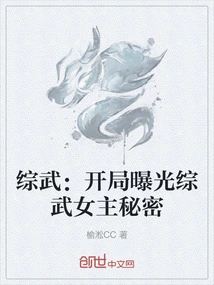 Mixed Martial Arts: the Secret of the Heroine of Mixed Martial Arts is Revealed at the Beginning