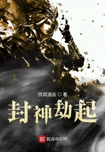 Conferring Gods and Robbery