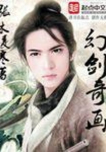 Fantasy Sword and Fantasy Painting