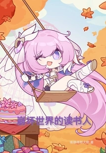 The Civilization Transformation Plan of the Collapsed World