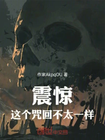 Spells Come Back to Fight New Life