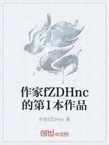 Writer Fzdhnc's First Work