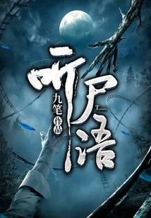 Listen to Corpse Talk