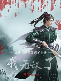 Tomb Raider: the Bad Guy at the Start of the Game Makes Me Invincible