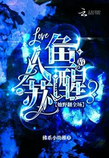 After the Mermaid Woke Up, She Made a Wild Move in the Audience