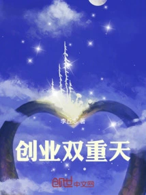 Entrepreneurship Double Day