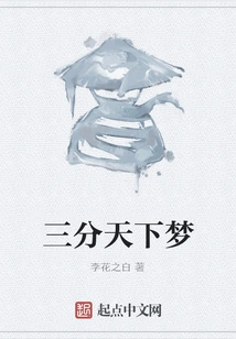 Three-thirds of the World Dream