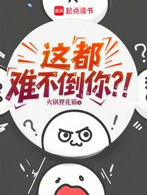 Doesn't This Bother You? !