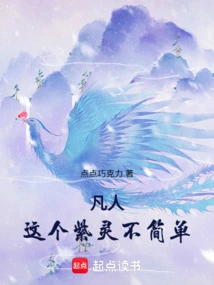 Mortal: This Purple Spirit is Not Simple