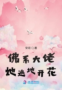 The Buddhist Boss is Everywhere