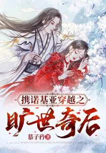 Traveling Through the World with Nokia