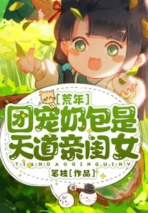 Famine: the Group's Favorite Milk Bag is the Daughter of Heaven