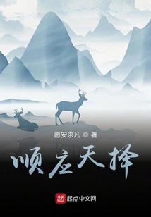 Accommodate Natural Selection