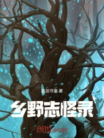 Countryside Chronicles