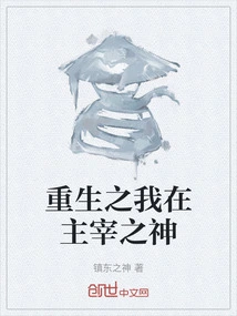 I Am Reborn in the Lord of God