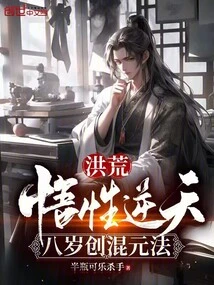 Prehistoric: His Understanding Was Incredible, He Created the Hunyuan Method at the Age of Eight