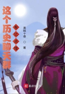 There Are Hundreds of Millions of Weird Things in This Historical Chat Group