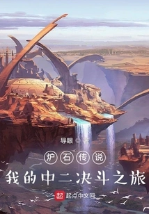 Hearthstone: My Secondary Duel Journey