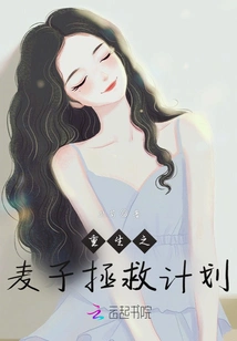 Rebirth Wheat Rescue Plan