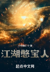 Jianghu People Holding Back Their Treasures