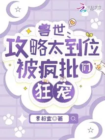 World of Beasts: the Strategy is so Good That it is Loved by Crazy Critics