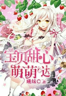 Baby Sweetheart Cute