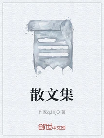 Collection of Essays