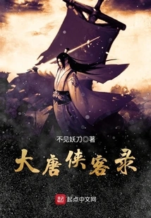 Datang Xia Guest Book