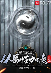 Pushing Martial Arts Horizontally: Start by Adding Attribute Points