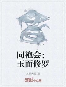 Companions: Jade Faced Shura