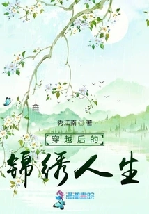 The Beautiful Life after Time Travel