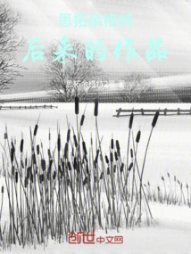 Si Tuo Yuget's Later Works