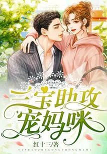 Sambo Helps Pamper Mommy