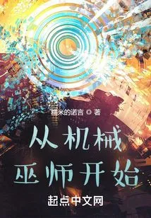 Start with the Mechanical Wizard