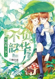 Those Little Things on Campus Are Worthy of Our Time