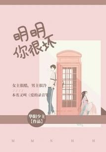 Obviously You Are Bad