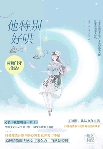 He is Very Easy to Coax