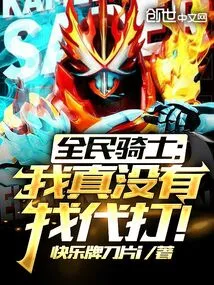 National Knights: I Really Didn't Find a Substitute!