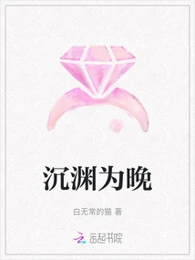 It's Too Late for Shen Yuan